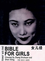 国产美女永久无遮挡